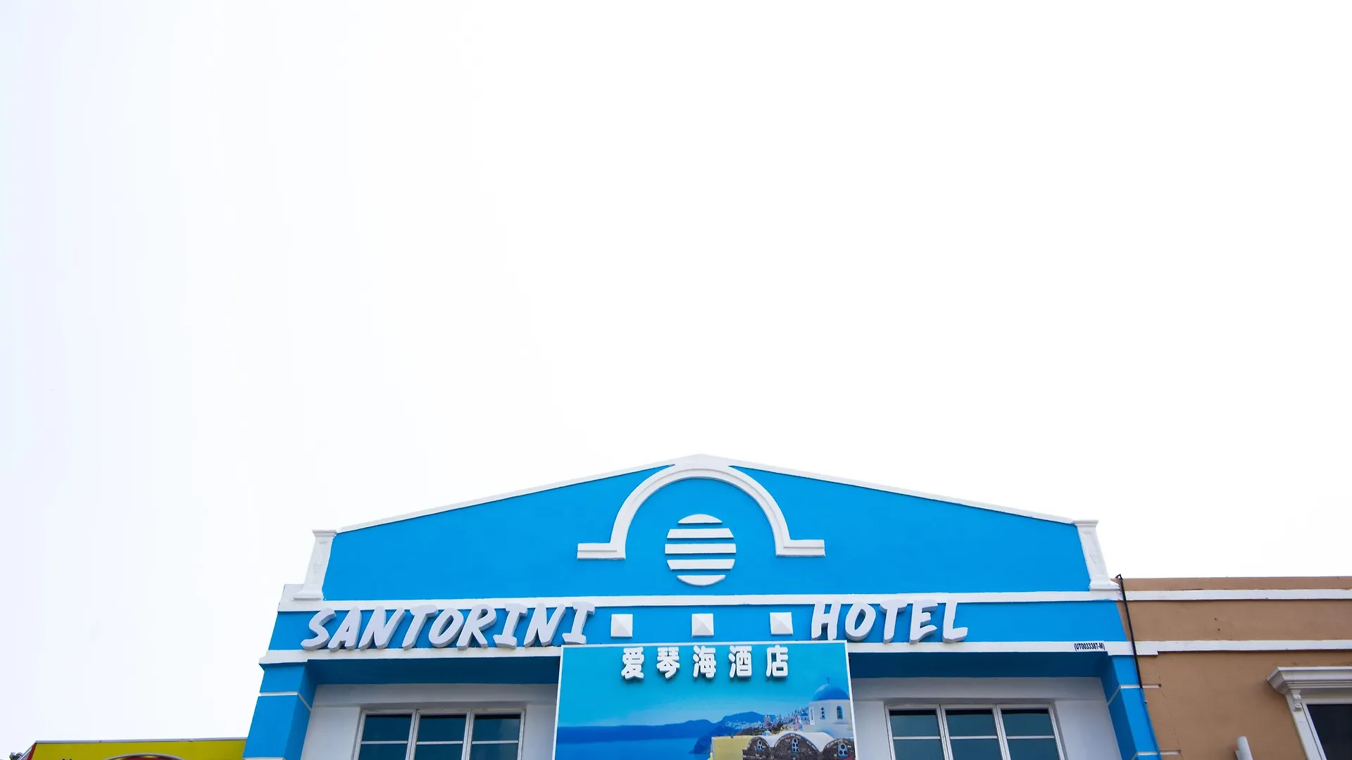 Santorini Hotel Melaka Malacca